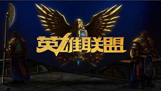 俗的外线投