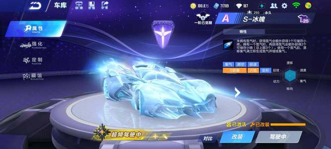 顶第一落点