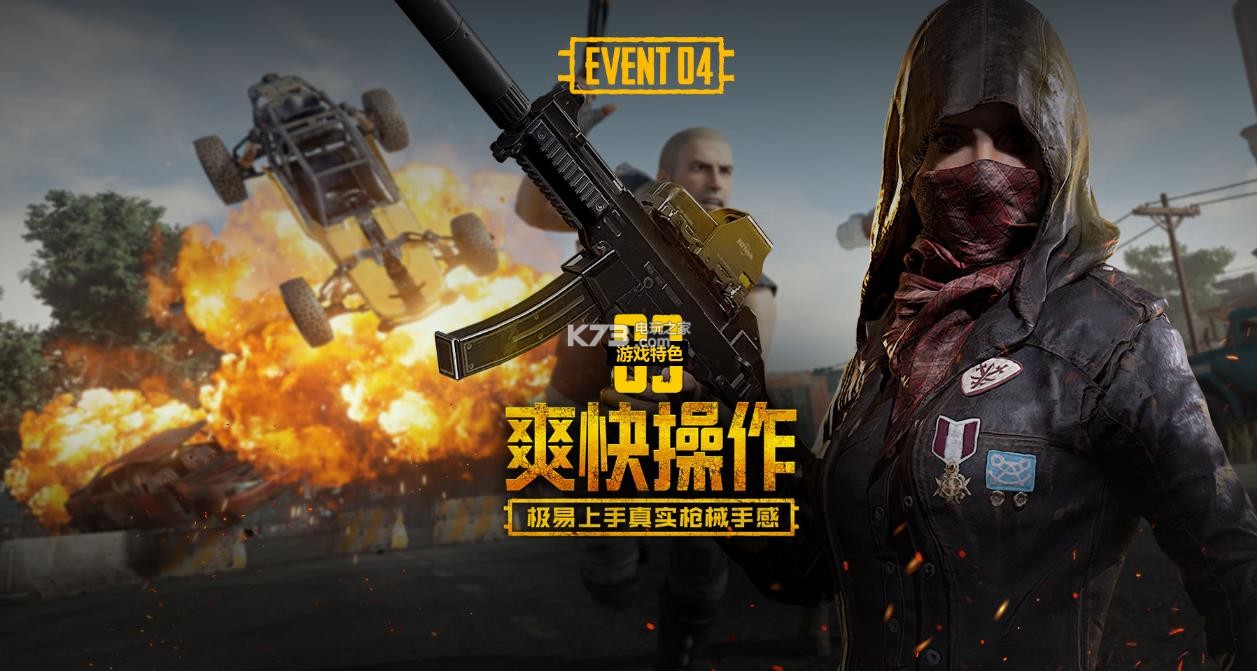 詹姆斯的这 詹姆斯的这