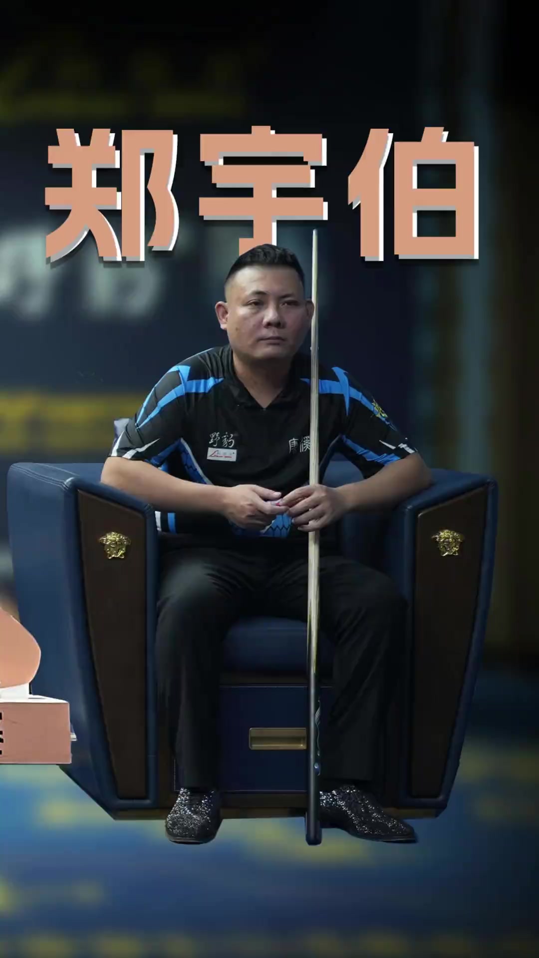 发布新赛季 发布新赛季