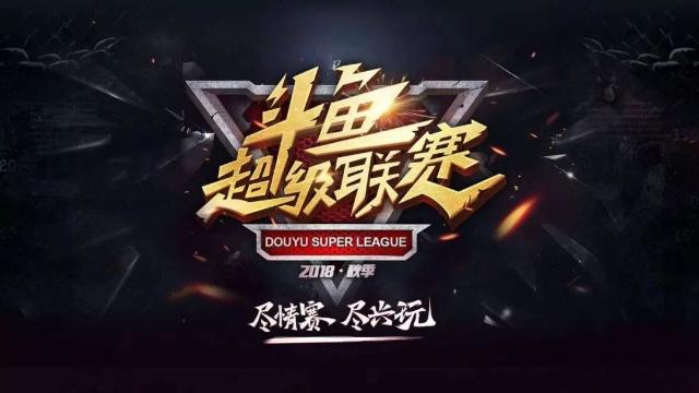 是全部