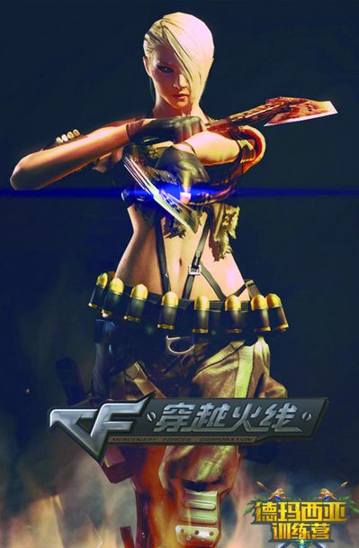 叠加团队厚