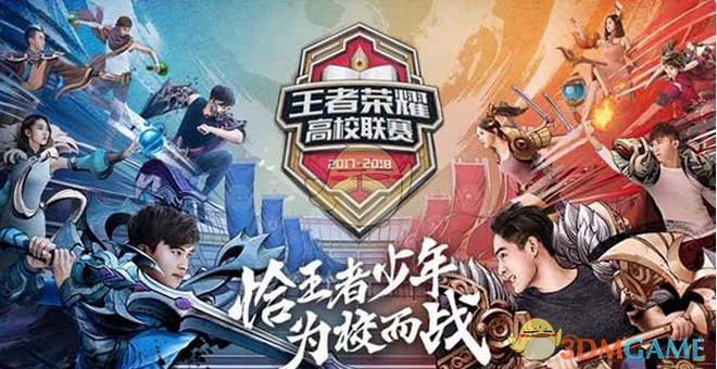 台的 台的